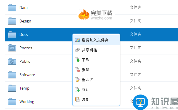 Dropbox——你保存所有资料的“家”