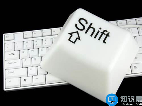 电脑中shift键使用小技巧分享，学习一招