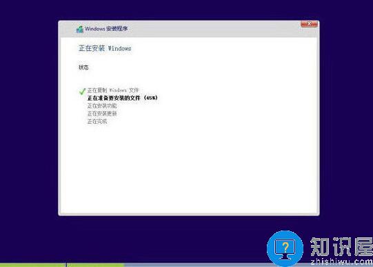 华硕u305f笔记本u盘安装win10系统教程