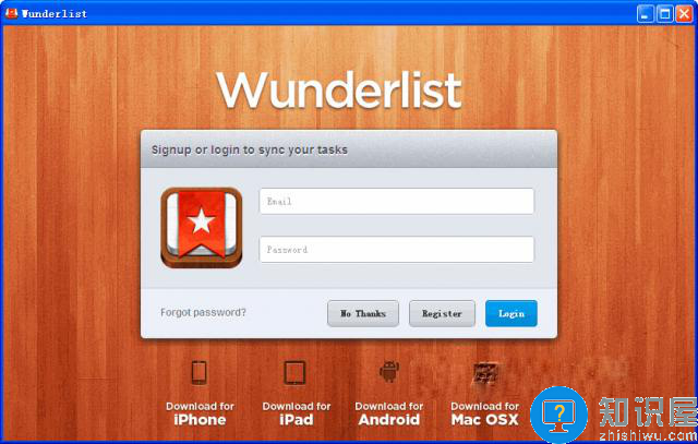 免费优秀、全平台的任务管理工具：Wunderlist