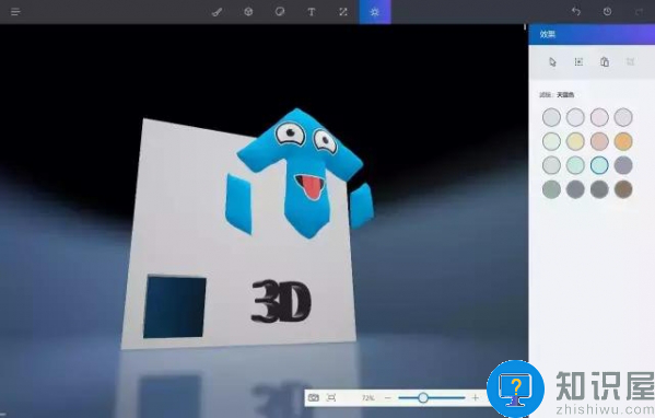 Win10 Creator创意者集成Paint 3D，怎么使用？