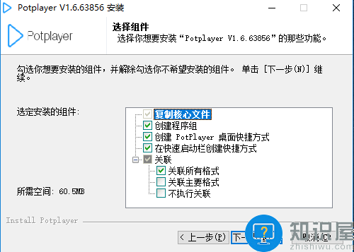 PotPlayer播放器怎么样？有哪些功能特色？