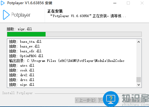 PotPlayer播放器怎么样？有哪些功能特色？