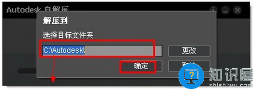 AutoCAD 2014怎么样？AutoCAD 2014安装和使用教程介绍