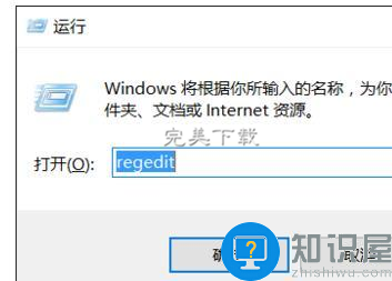 Windows系统中新建、复制的文件没有显示该怎么处理？