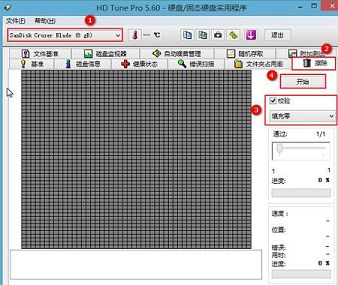 u深度hdtune擦除硬盘数据教程