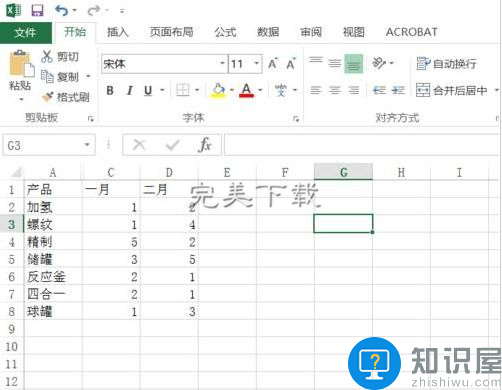 Excel2016功能使用：快速去除重复数值