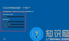 惠普cq42笔记本安装win10系统教程