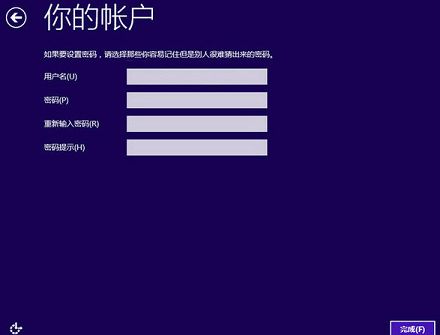 炫龙毁灭者P6安装win10系统教程