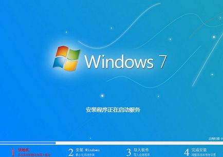 宏基笔记本重装win7系统教程