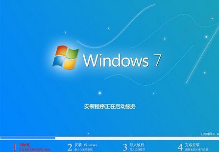 华硕灵耀u3000安装win7系统