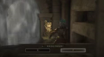 艾尔登法环红种子护符怎么得