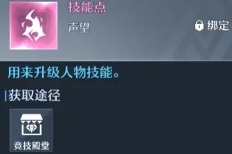 诺亚之心双刀最强加点推荐