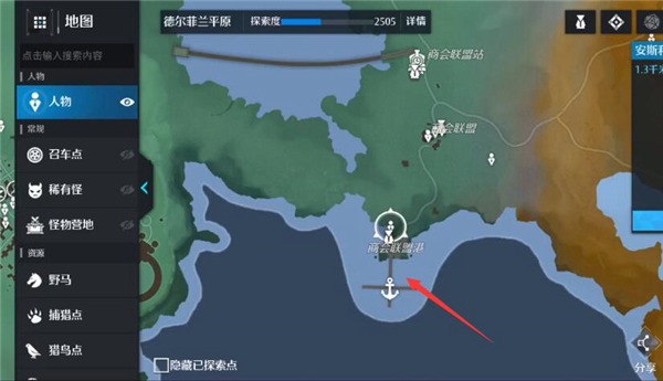 诺亚之心小镇信步奇遇触发条件