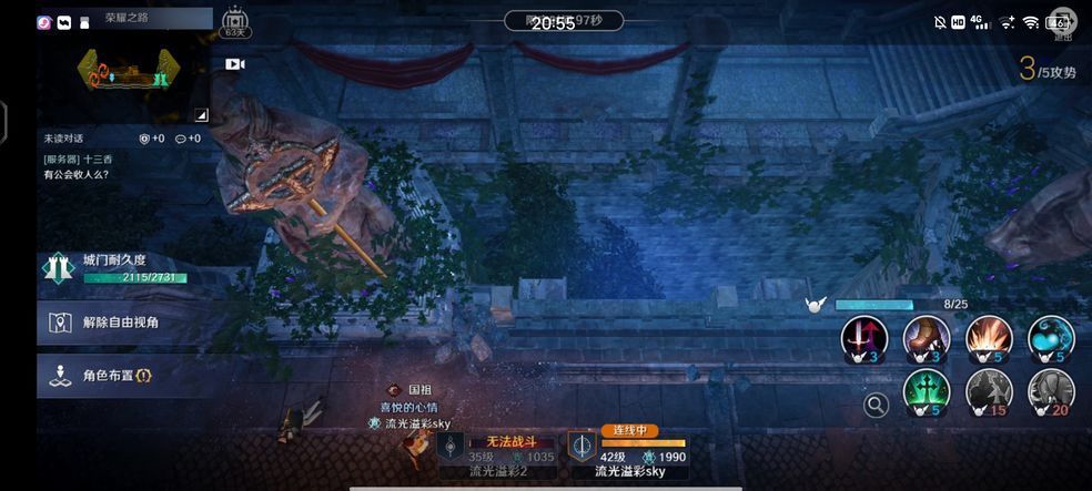 黑色沙漠荣耀之路bug怎么卡