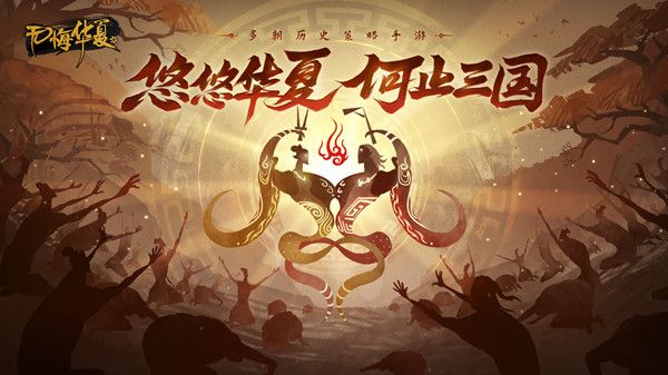 无悔华夏诛仙阵成就怎么解锁