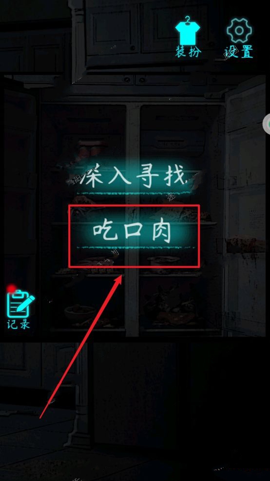 恐怖练习生结局结局路线一览