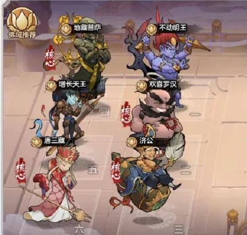 西游伏魔记什么阵容厉害