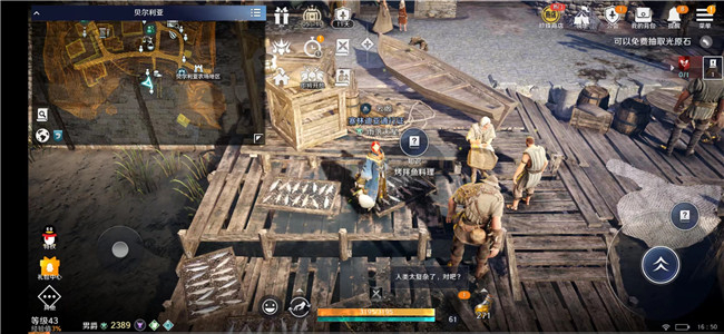 黑沙手游烤拌鱼料理知识怎么得