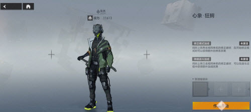 深空之眼极难狂鳄打法机制应对攻略