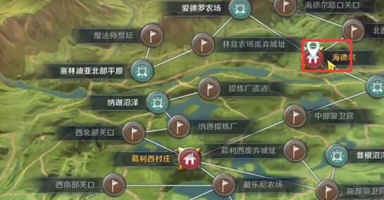 黑沙手游放风筝的少年任务流程