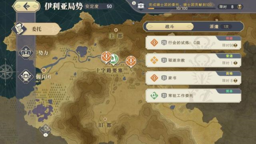 铃兰之剑全结局解锁条件整理