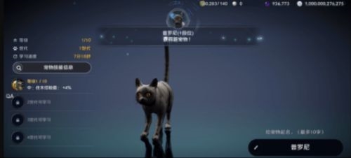 黑沙手游清蒸香鱼食谱获取途径