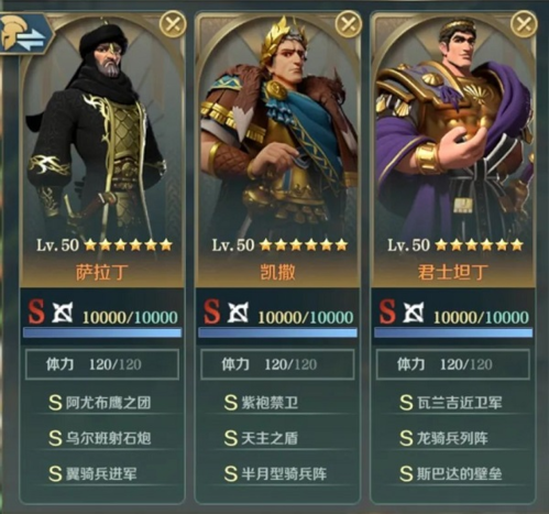 文明与征服肉突击队配队玩法攻略