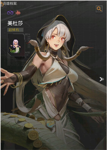 流浪方舟美杜莎怎么配队