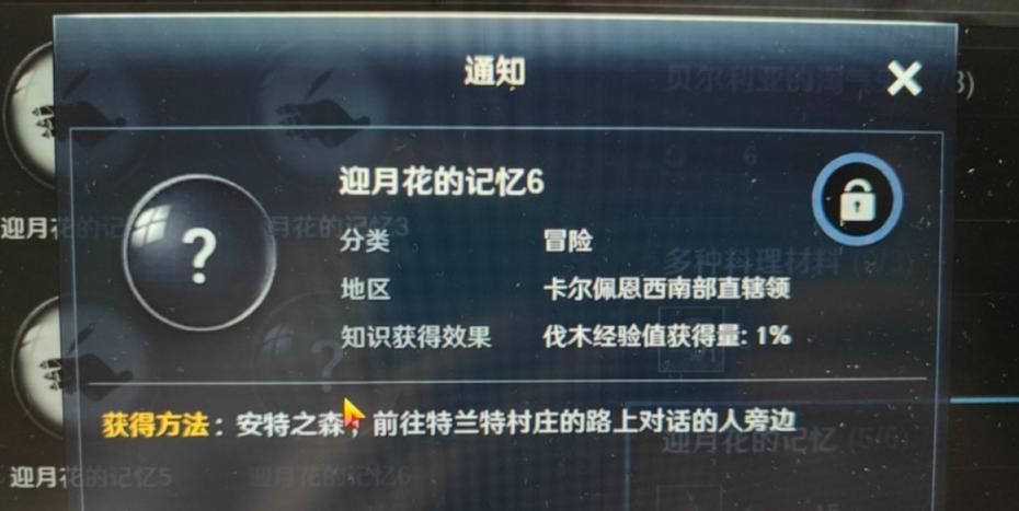 黑沙手游小神龟获取途径