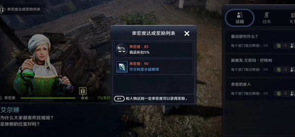 黑沙手游贝尔利亚水晶玻璃获取途径