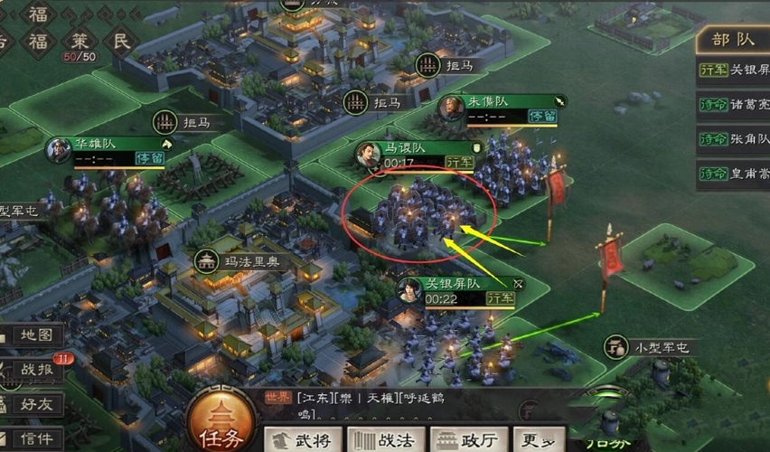 三国志战略版王师剧本带什么阵容厉害