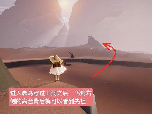 光遇棉裤先祖位置兑换表