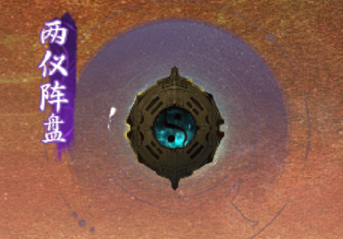 一念逍遥铸宝怎么得