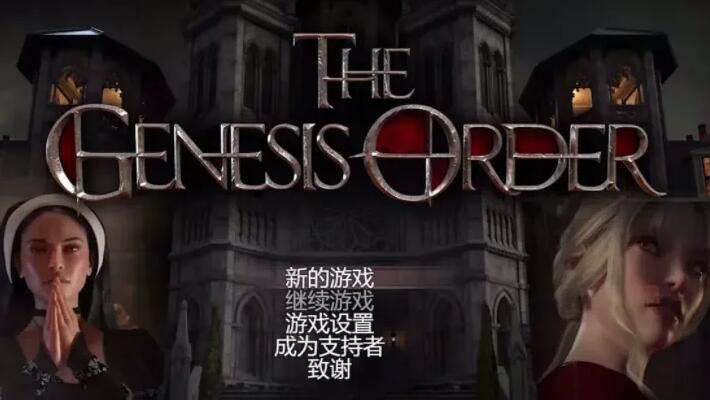 创世秩序玻璃窗怎么合成