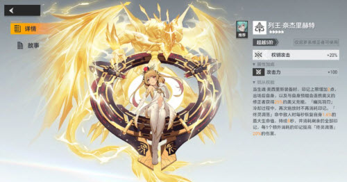 深空之眼奥西里斯钥带什么钥从好