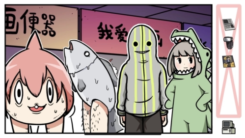 少年的人间奇遇卡带世界通关流程