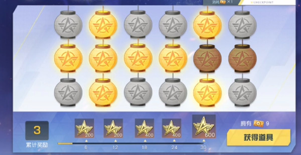 荒野行动点灯挑战1-30通关路线整理