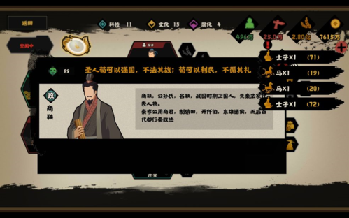 无悔华夏谥号解锁条件一览