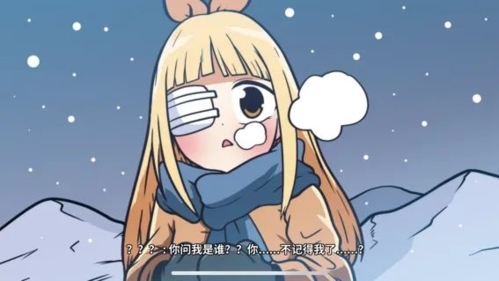 少年的人间奇遇三条线触发条件结局一览