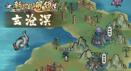 我的门派玄沧溟打法阵容推荐