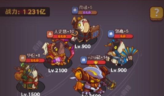 咸鱼之王司马懿爬塔怎么配队