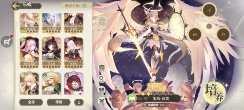 纯白和弦怎么换看板娘