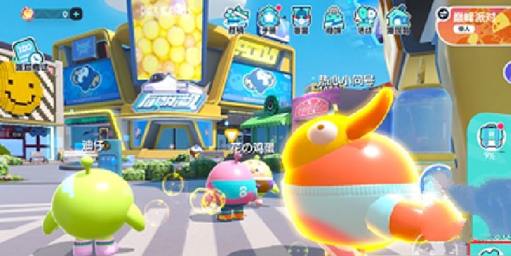 蛋仔派对60帧哪里设置