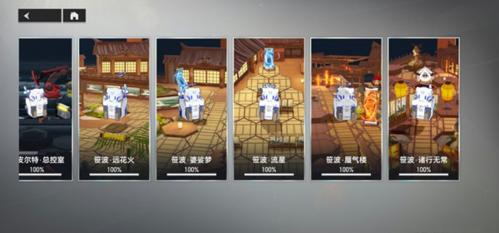 深空之眼游踪金鱼灯笼怎么解谜