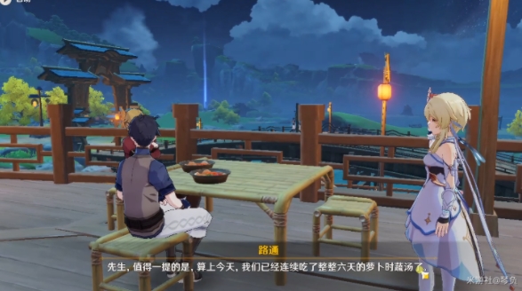 原神加尔恰的赞歌任务流程