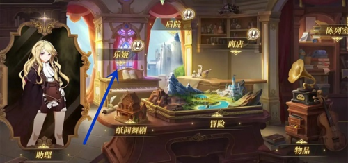 纯白和弦礼物怎么给NPC送礼