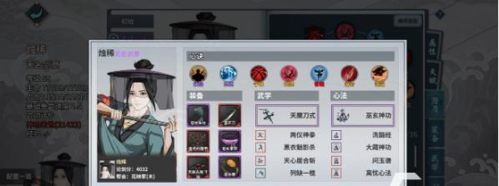 汉家江湖2022什么门派厉害