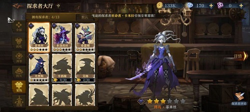 旧日传说带什么符文好