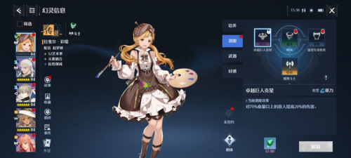 诺亚之心钢之空港范纳提克打法机制详解